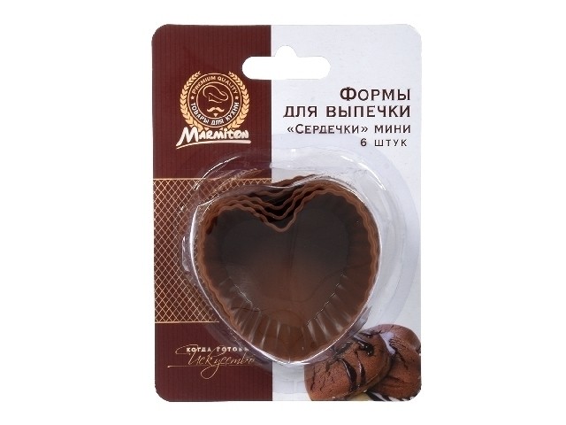 Миниформы силиконовые Сердечки 6 шт MARMITON 11158